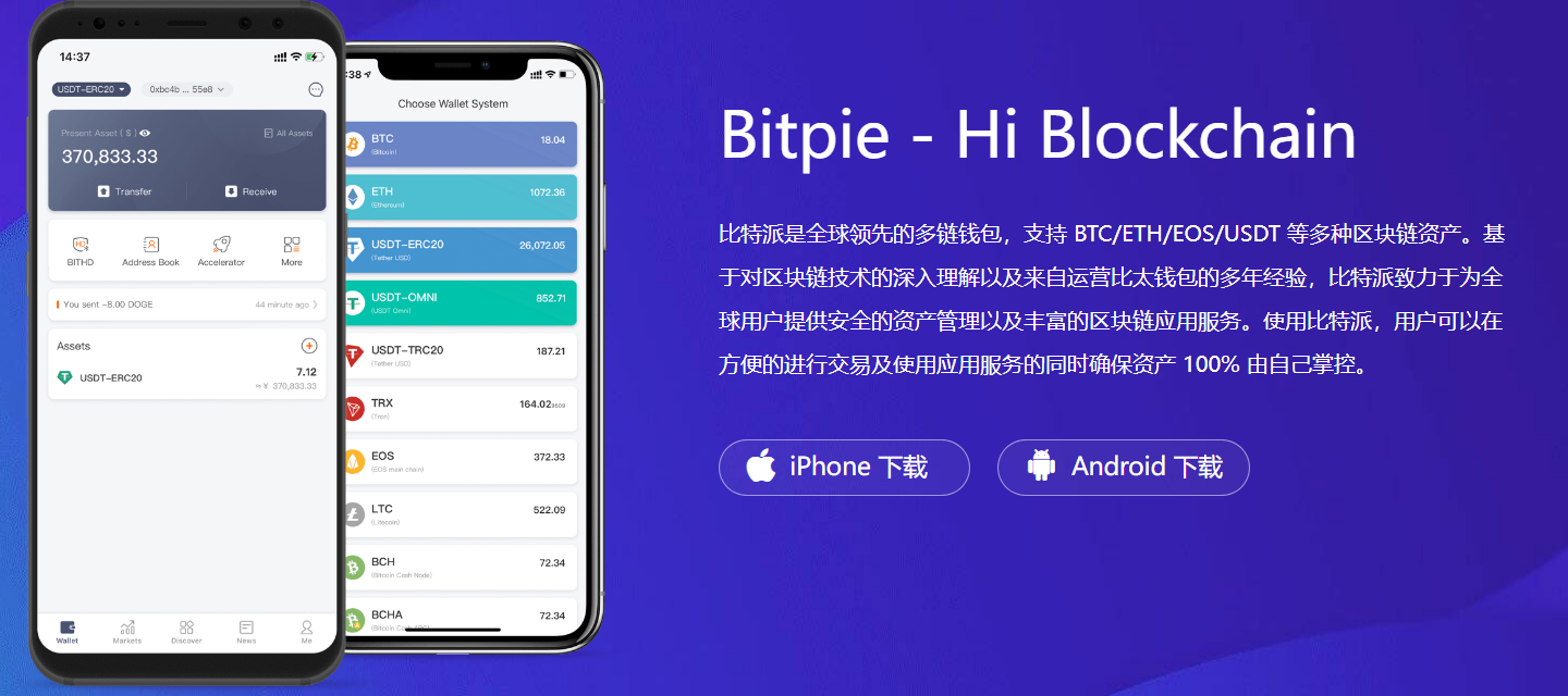 tpwalletkyc认证流程简要解析